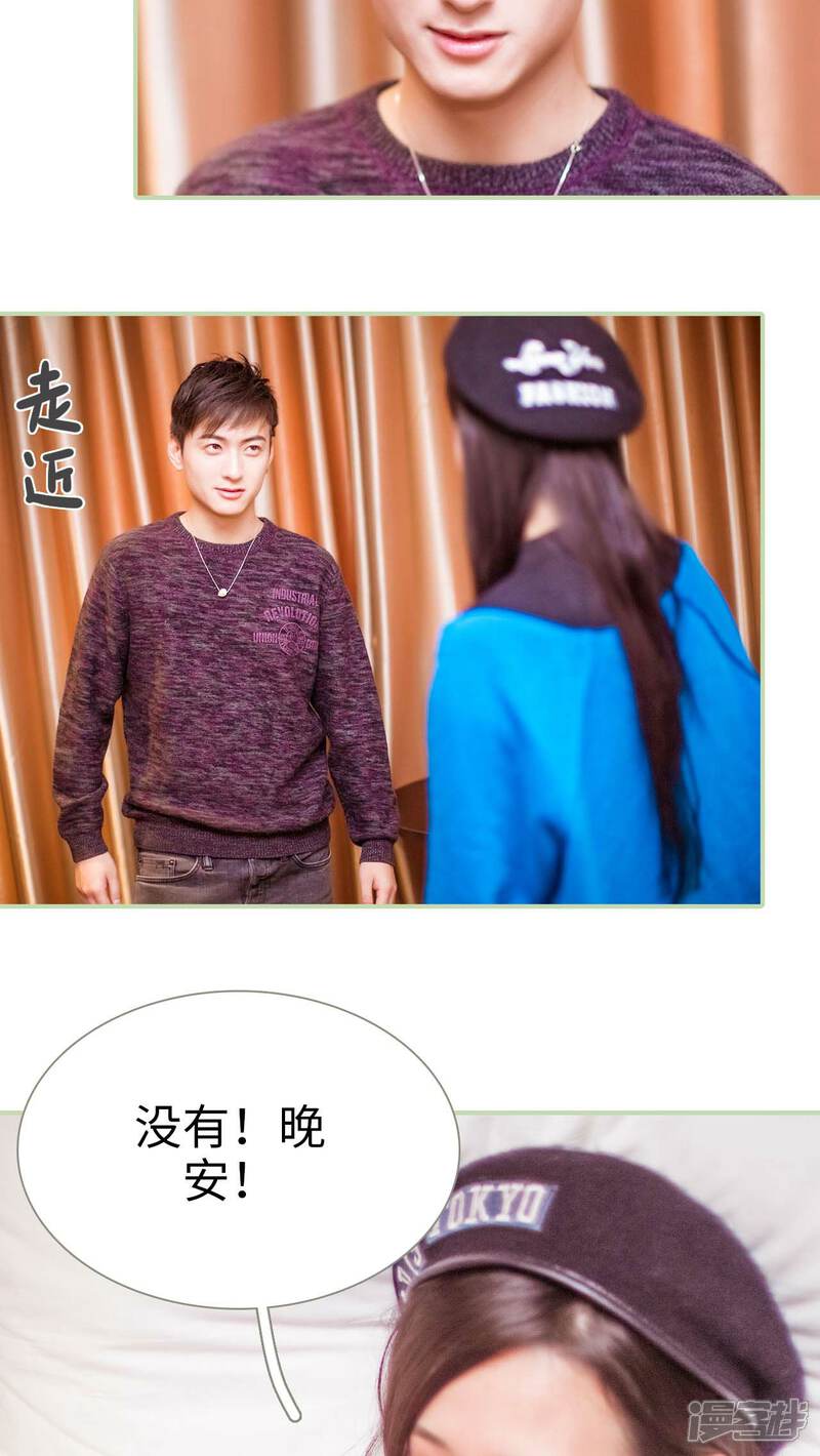 第28话-早安继承者-剧能玩（第8张）