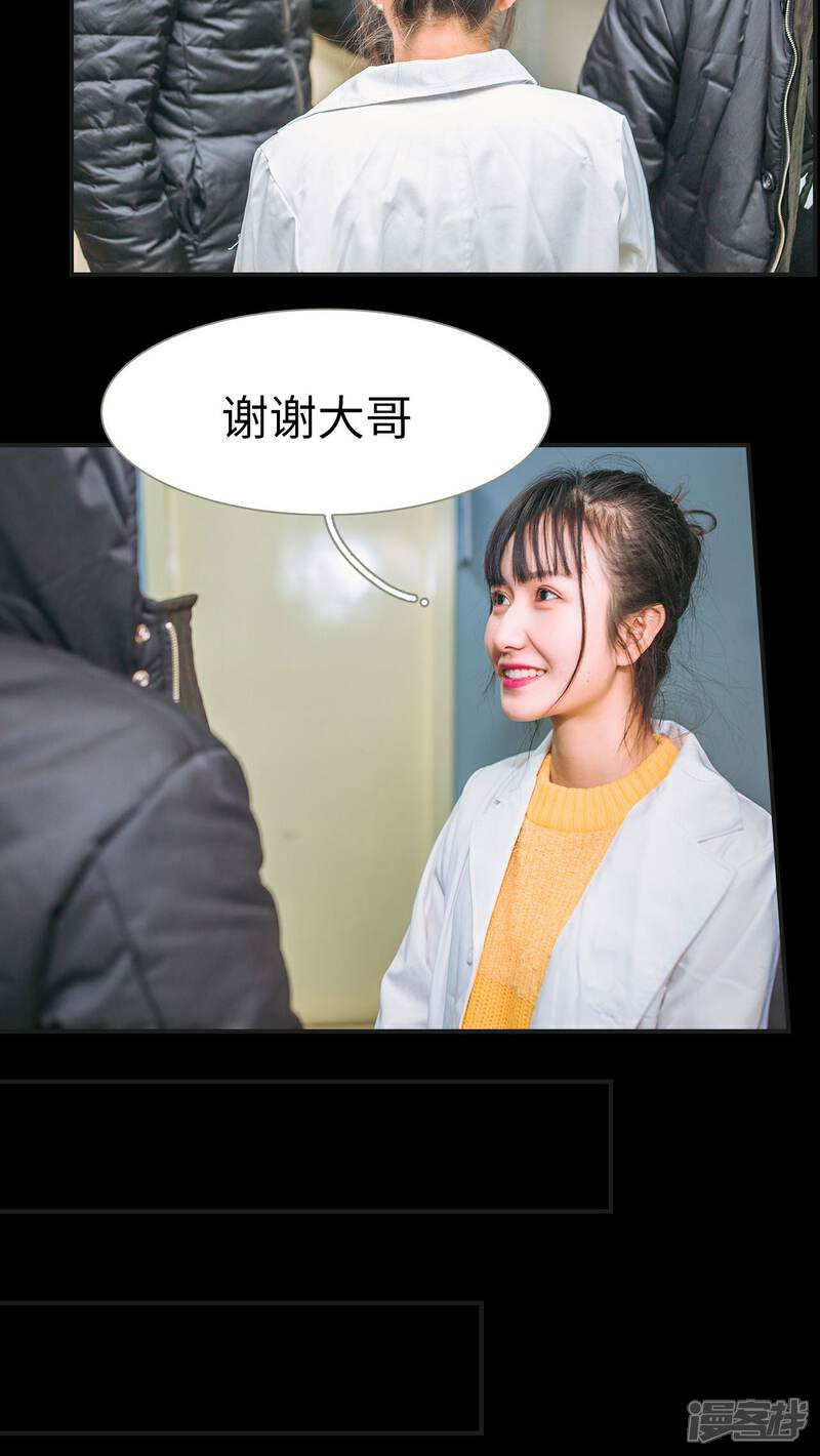 第1话-总裁男友是自闭症-剧能玩（第9张）