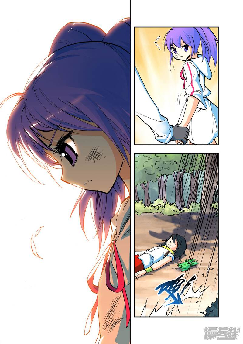 【神印王座】漫画-（第8话 灵炉之力(下)）章节漫画下拉式图片-第4张图片