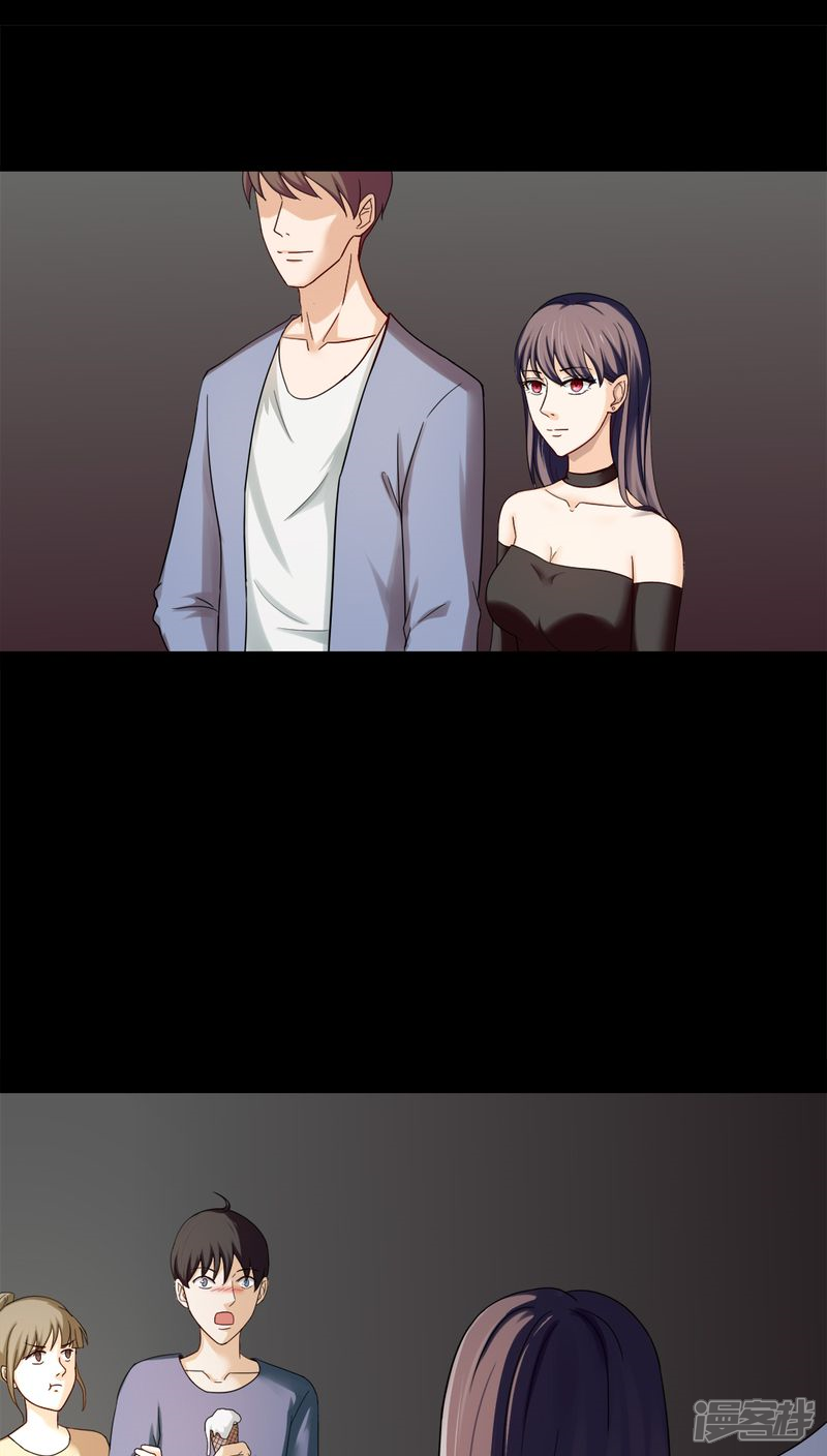 第136话妆后美人(1)-诡中有诡-可米酷（第2张）