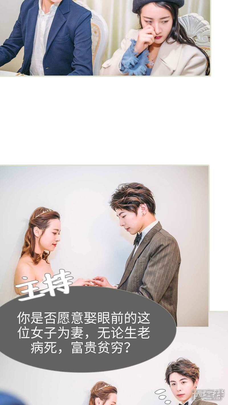 第26话-医冠楚楚-剧能玩（第9张）