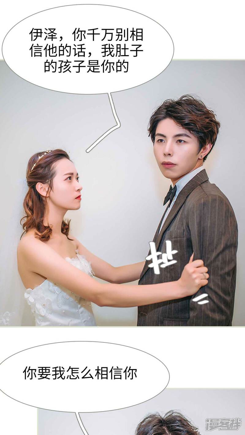 第26话-医冠楚楚-剧能玩（第16张）