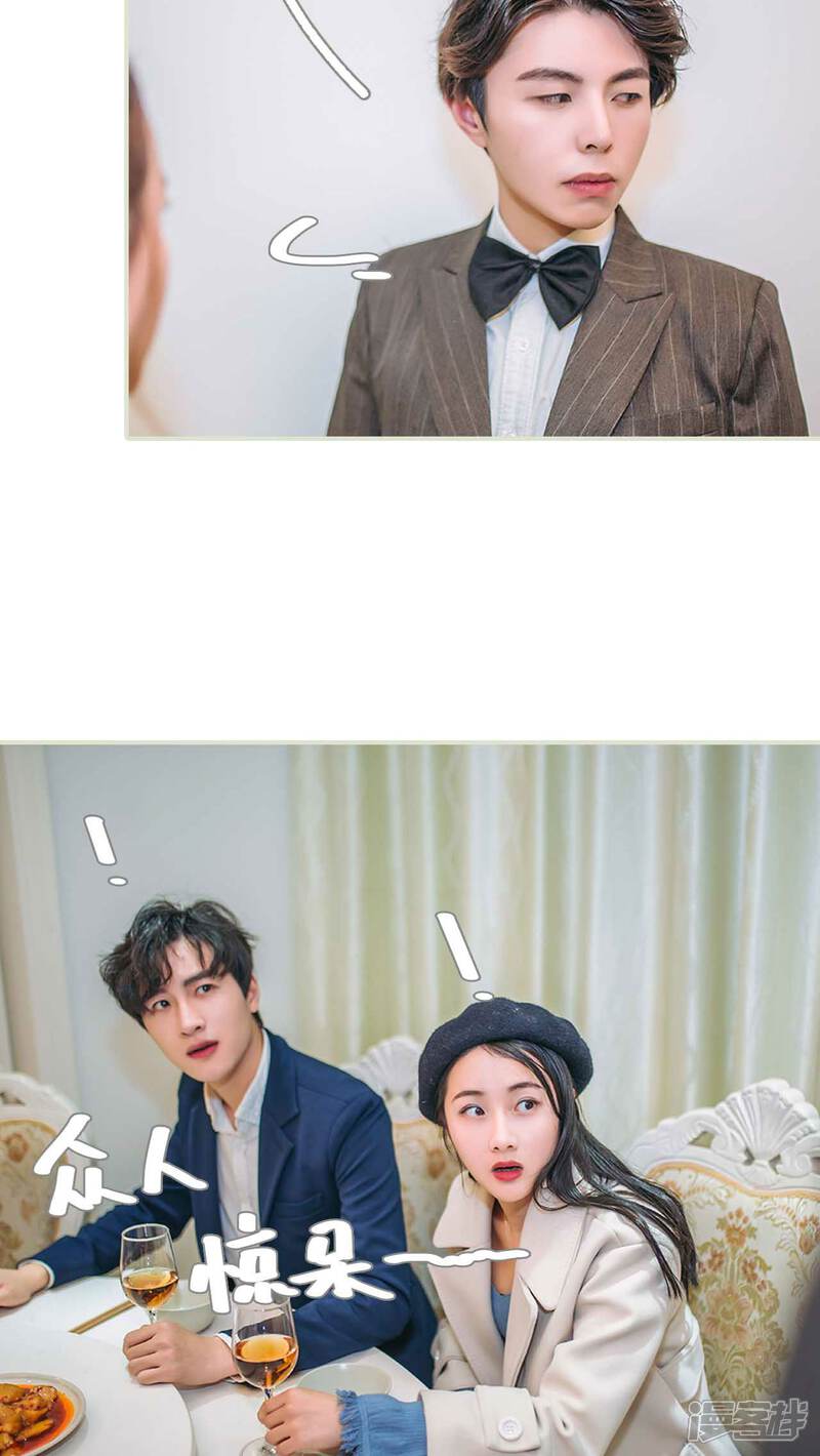 第26话-医冠楚楚-剧能玩（第17张）