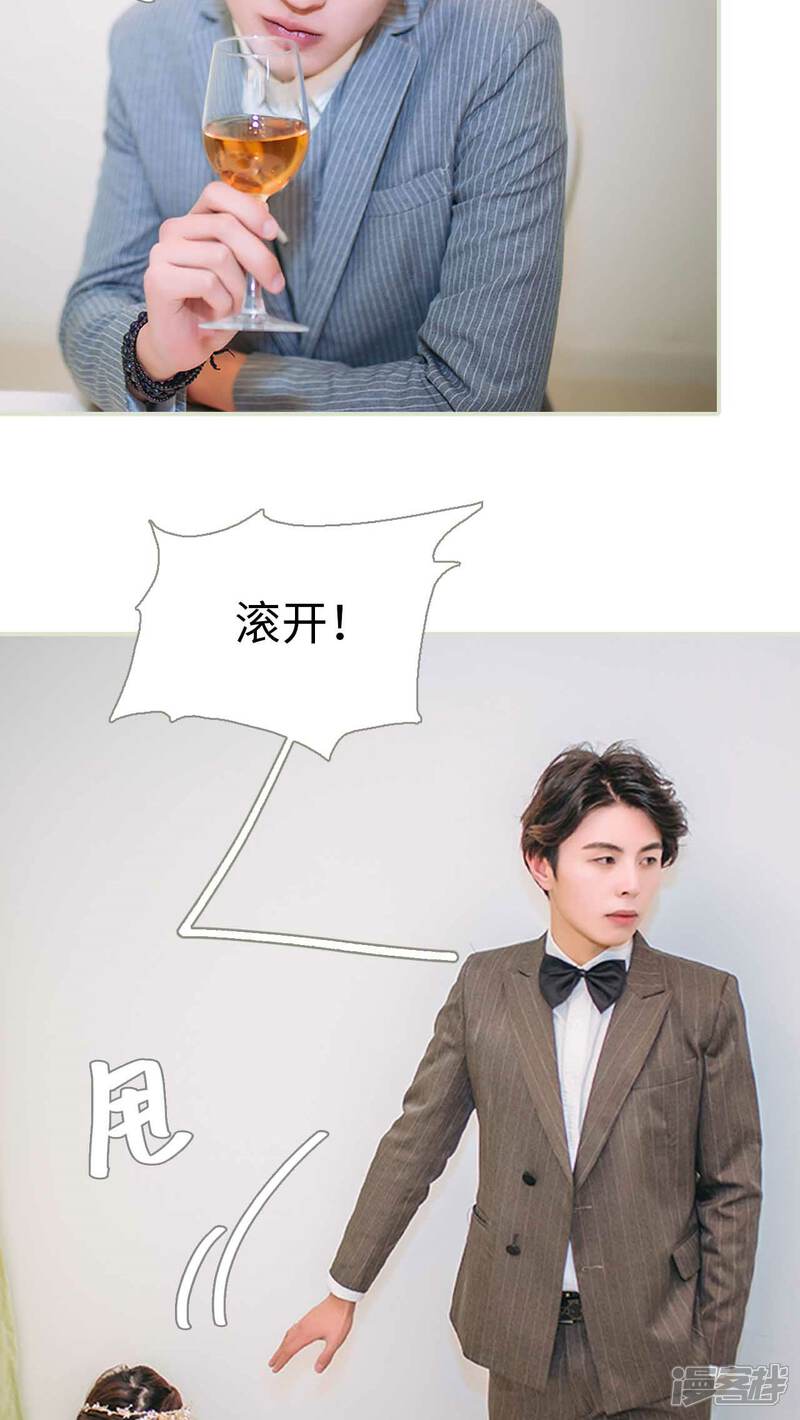 第26话-医冠楚楚-剧能玩（第19张）