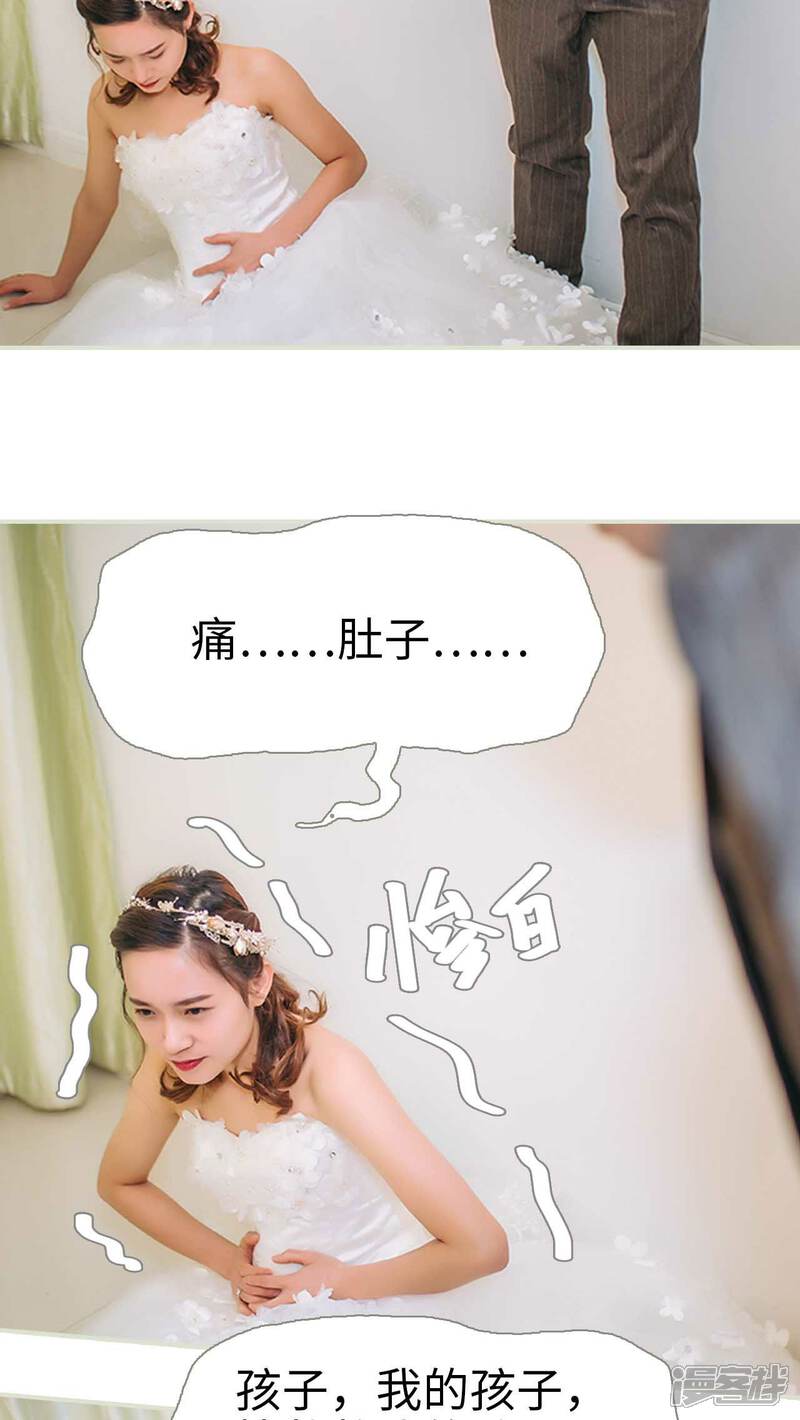 第26话-医冠楚楚-剧能玩（第20张）