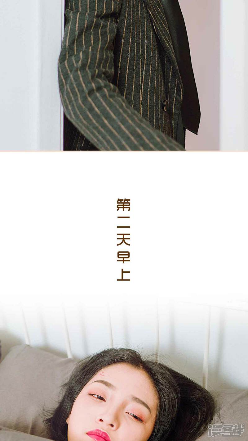 第29话-暖婚100分-剧能玩（第7张）