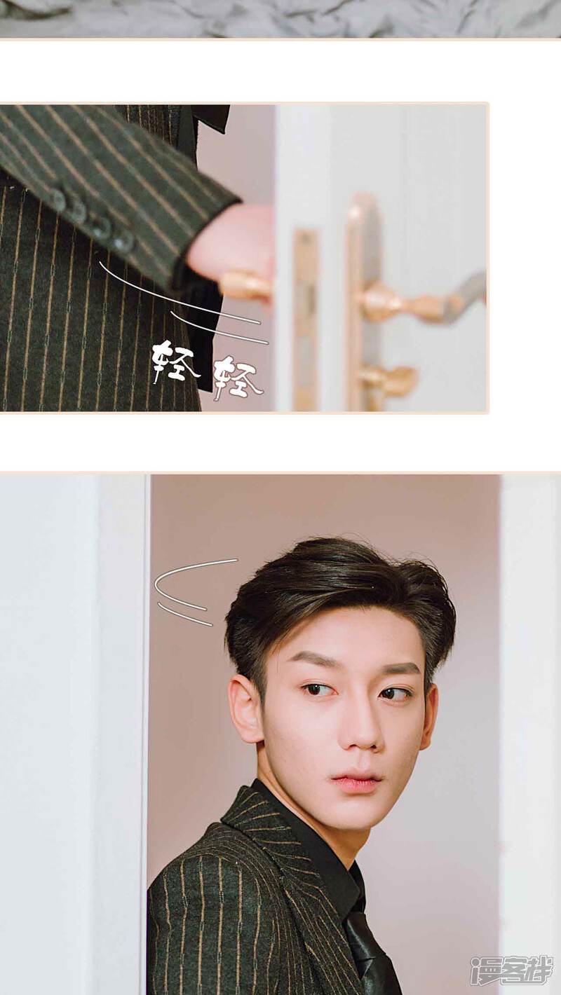 第29话-暖婚100分-剧能玩（第6张）