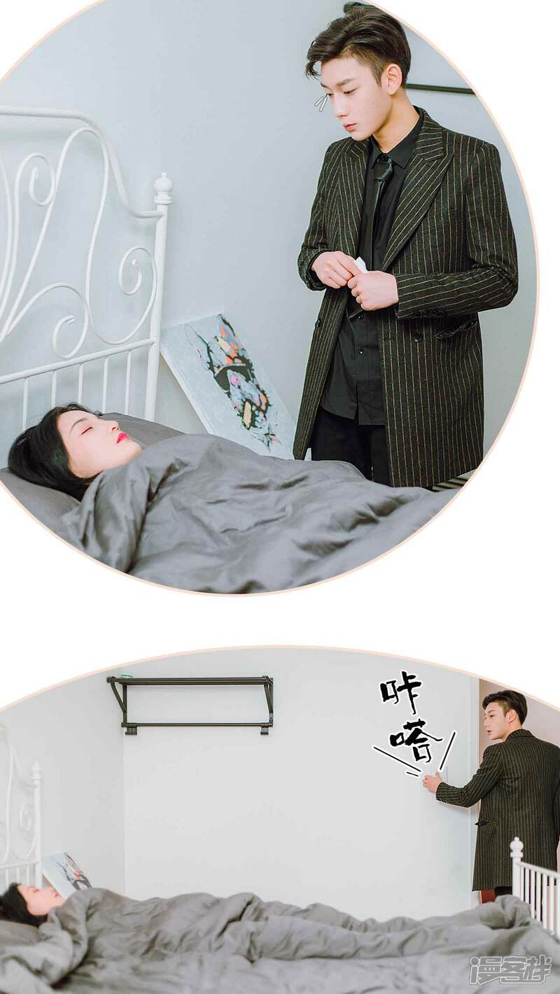 第29话-暖婚100分-剧能玩（第5张）