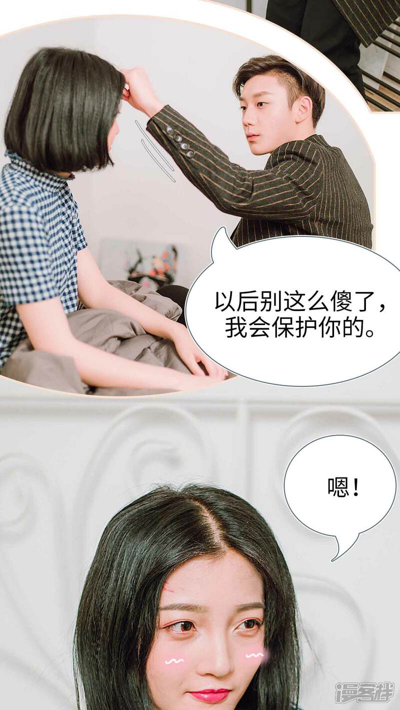 第29话-暖婚100分-剧能玩（第11张）