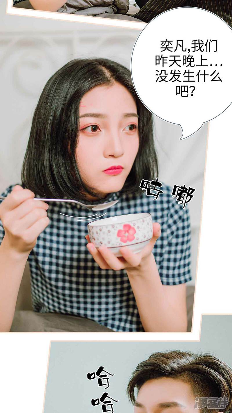 第29话-暖婚100分-剧能玩（第13张）