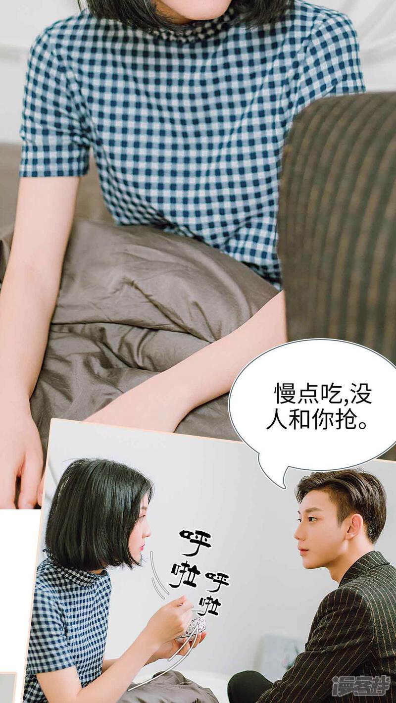 第29话-暖婚100分-剧能玩（第12张）