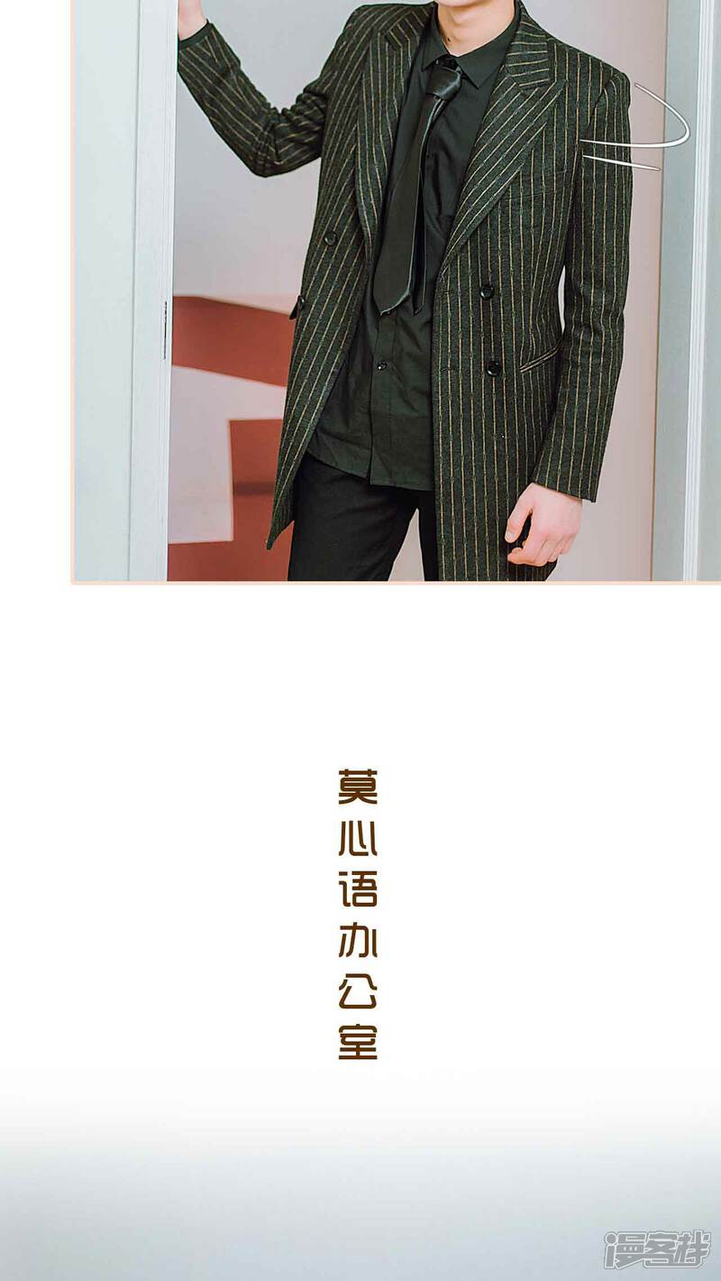 第29话-暖婚100分-剧能玩（第17张）