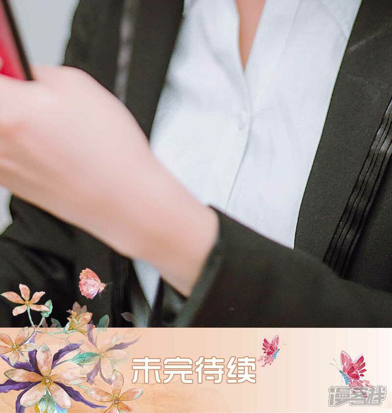 第29话-暖婚100分-剧能玩（第22张）