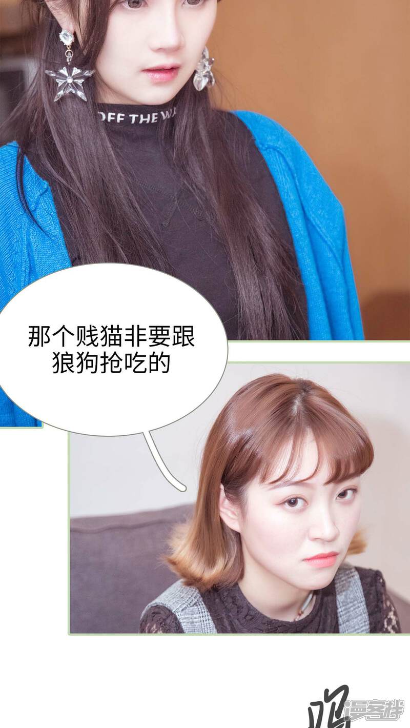 第29话-早安继承者-剧能玩（第3张）