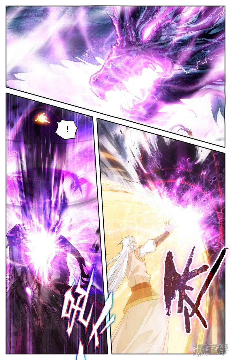 【苍穹榜之圣灵纪】漫画-（第3话上 邪灵将）章节漫画下拉式图片-第10张图片