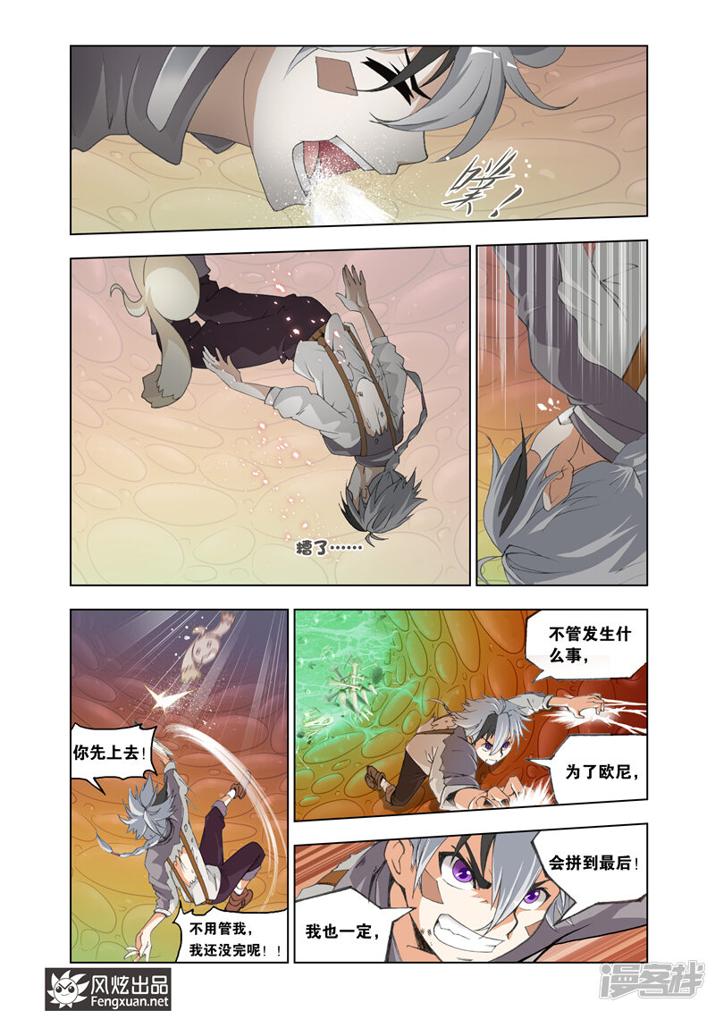 熊的力量是什么动画 5af271ba55904-800x1131.jpg!page-800