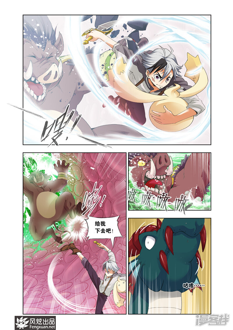 5af271be5a69b-800x1131.jpg!page-800