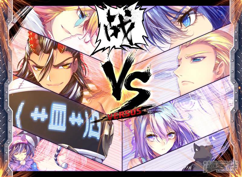 第5话逐步逼近的危机-斗罗大陆外传神界传说-唐家三少（第18张）