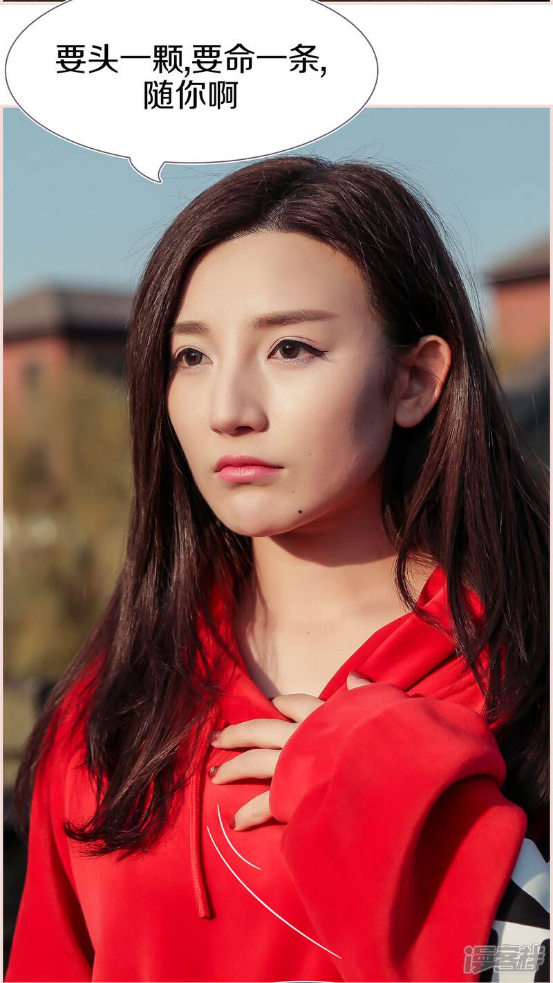 第31话-盛世甜婚-剧能玩（第12张）