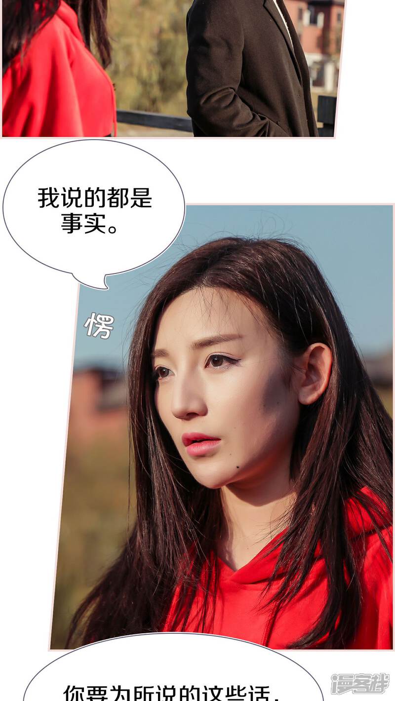 第31话-盛世甜婚-剧能玩（第10张）