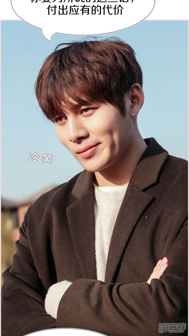 第31话-盛世甜婚-剧能玩（第11张）