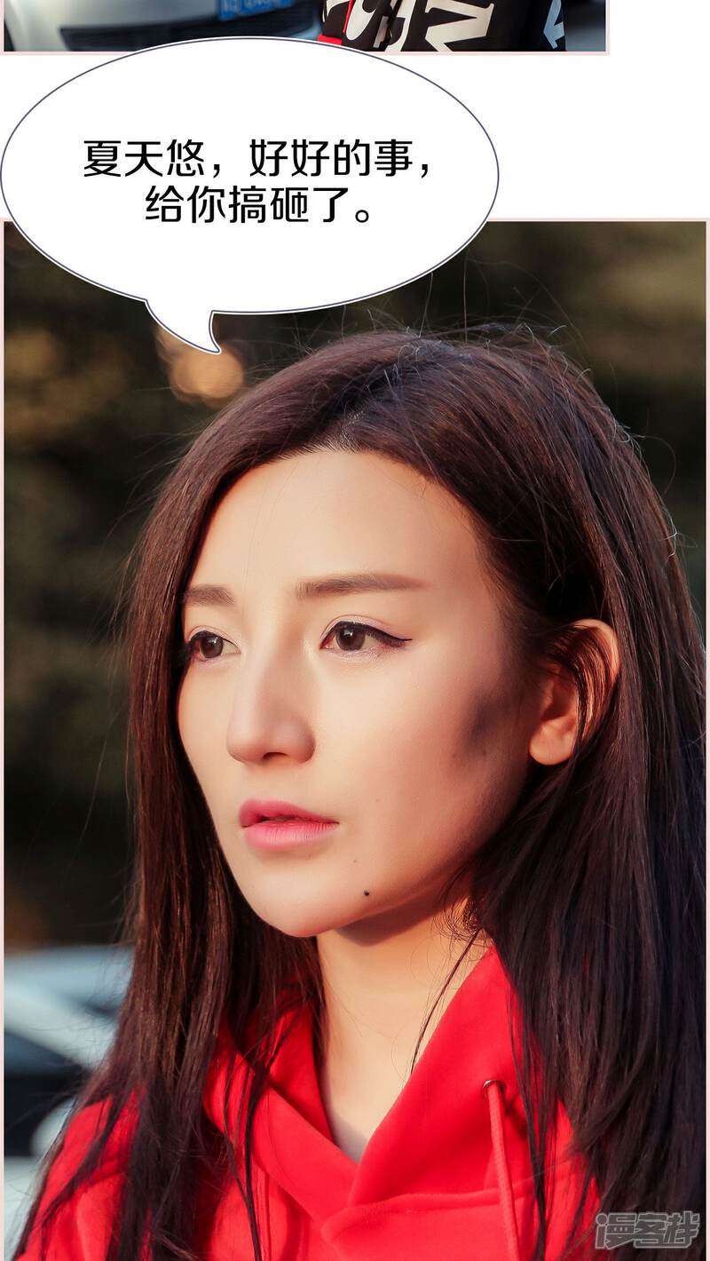 第31话-盛世甜婚-剧能玩（第18张）