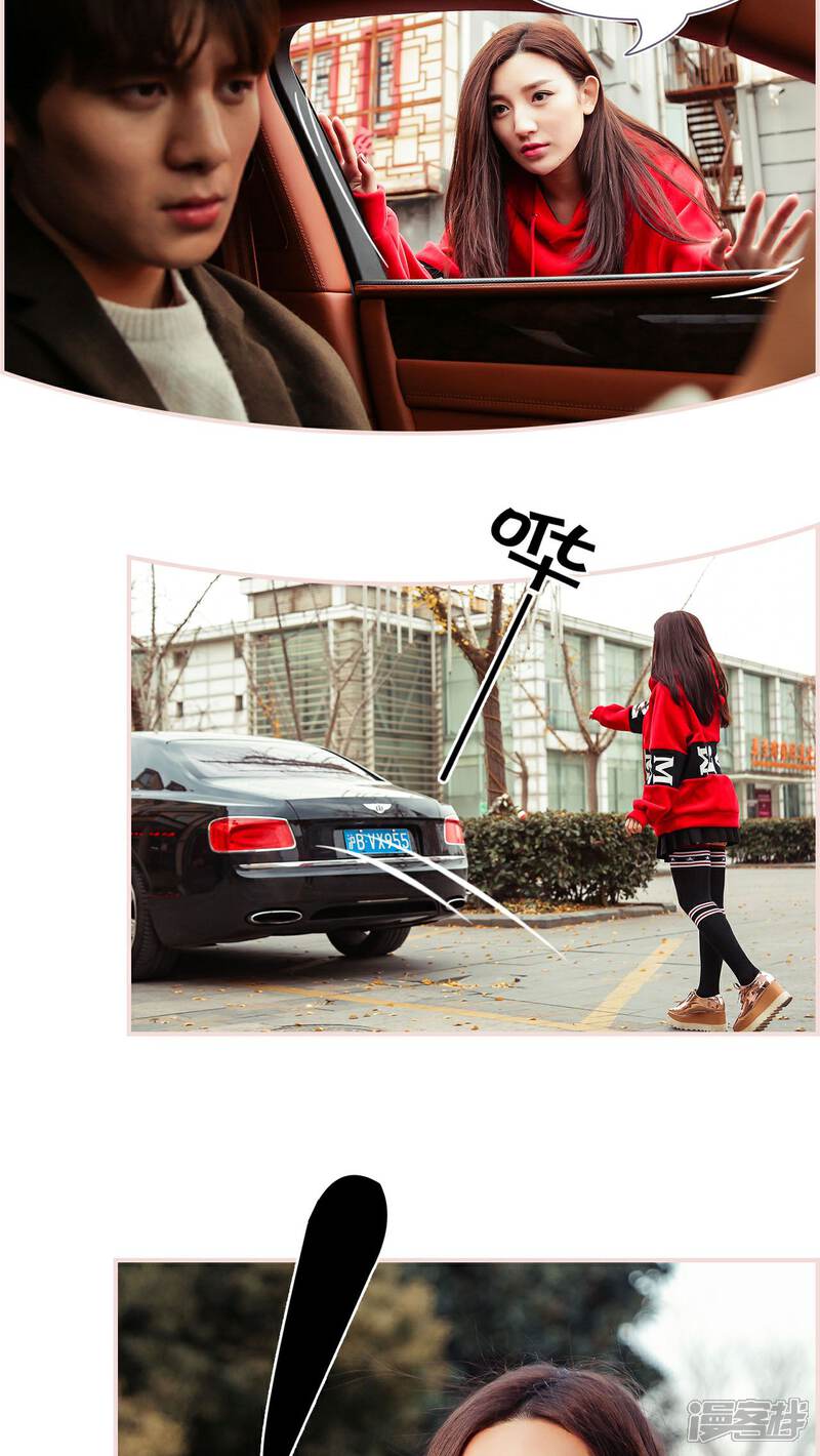 第31话-盛世甜婚-剧能玩（第16张）