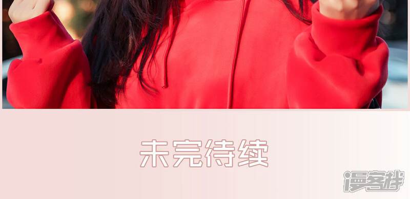 第31话-盛世甜婚-剧能玩（第21张）