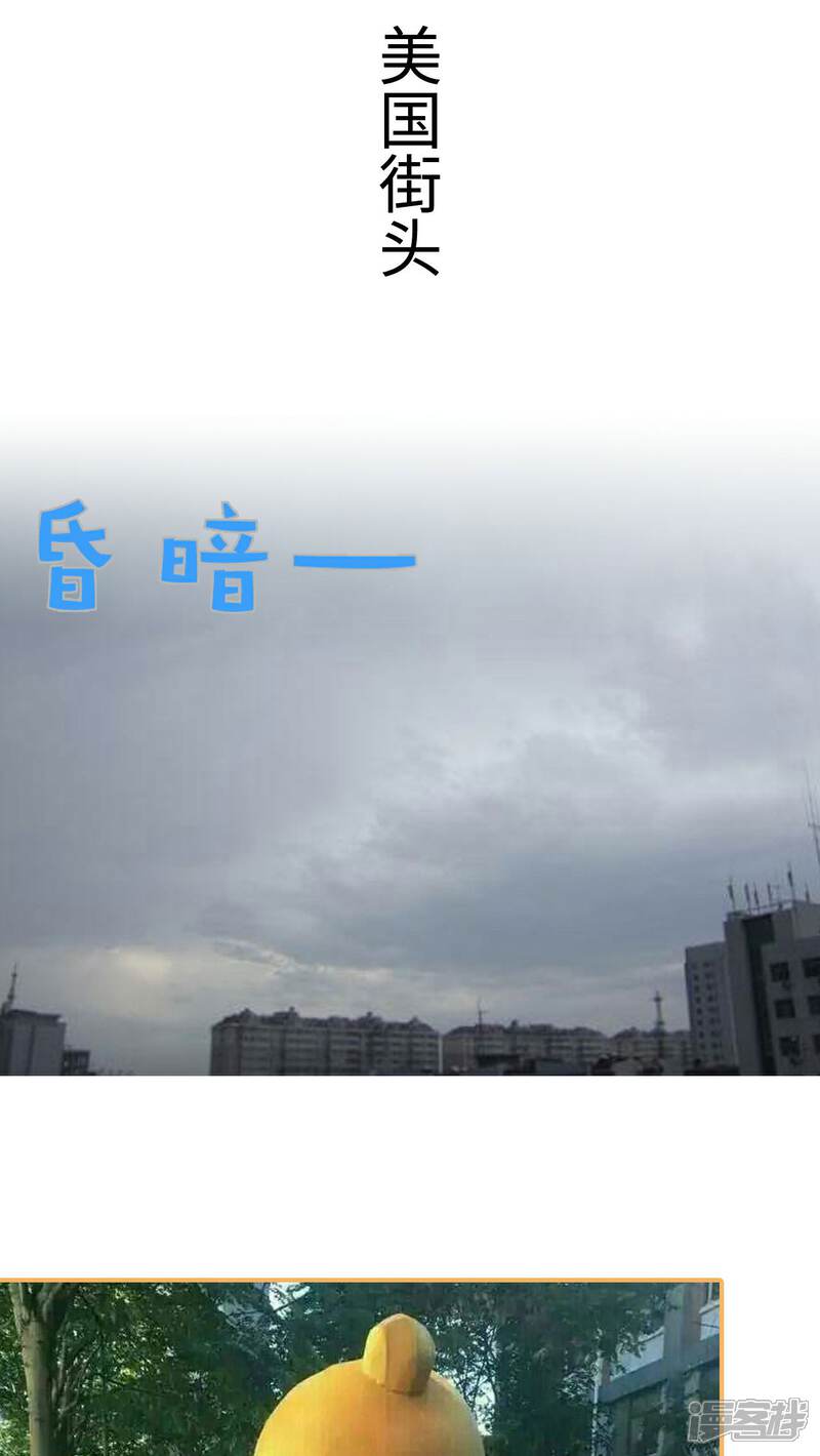 第1话-名门枭宠-剧能玩（第4张）