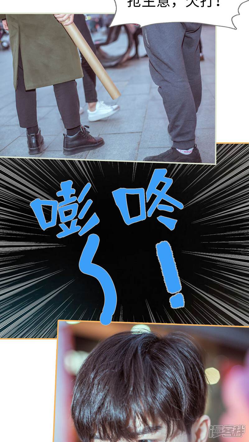 第1话-名门枭宠-剧能玩（第7张）