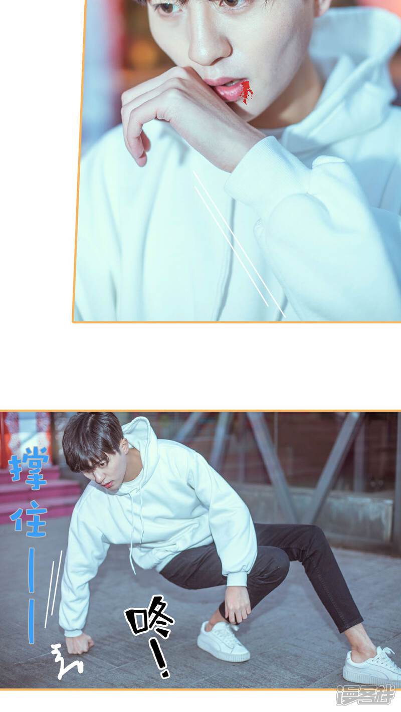 第1话-名门枭宠-剧能玩（第8张）