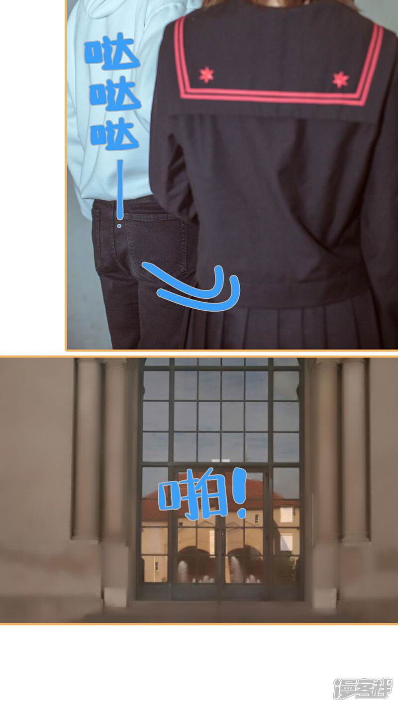 第1话-名门枭宠-剧能玩（第15张）