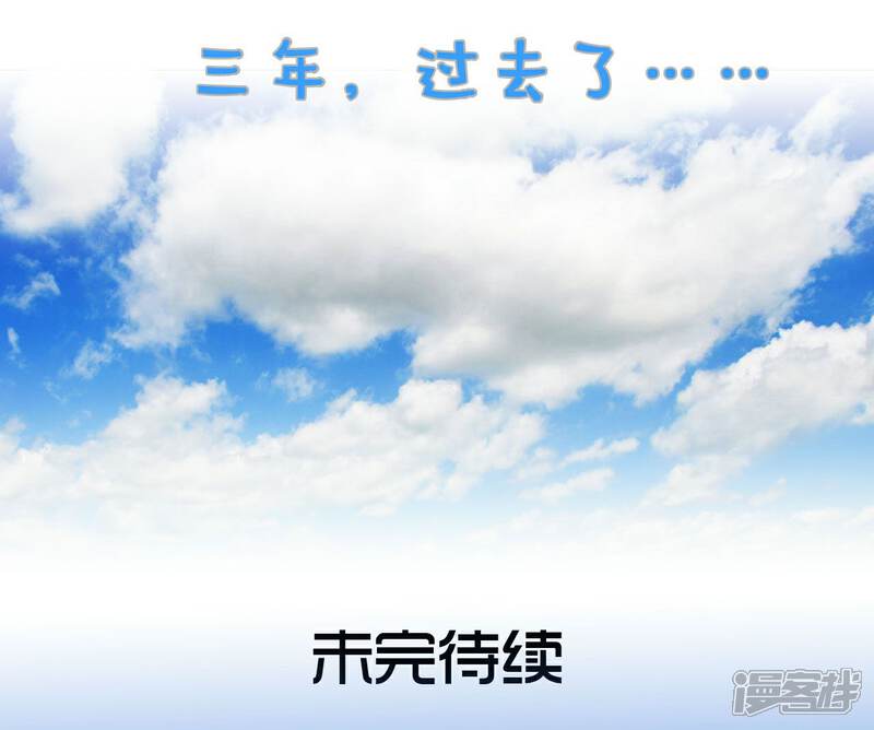 第1话-名门枭宠-剧能玩（第20张）