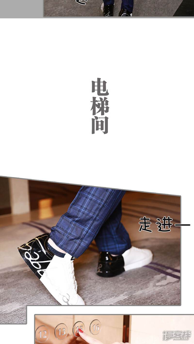 第1话-天价婚宠-剧能玩（第6张）