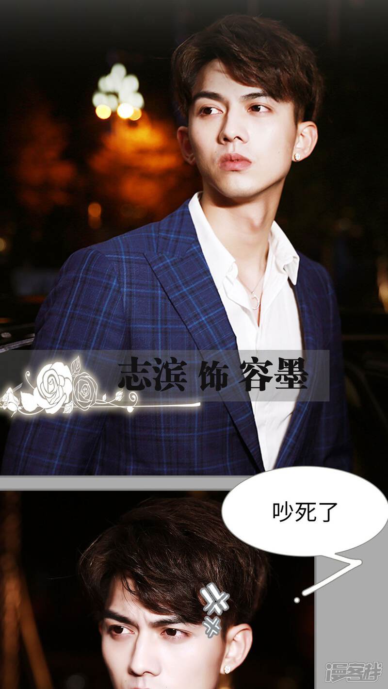 第1话-天价婚宠-剧能玩（第4张）