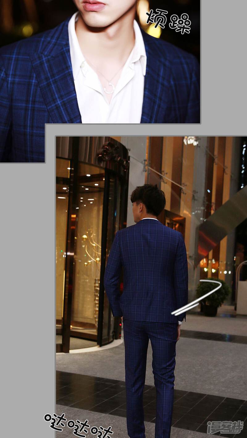 第1话-天价婚宠-剧能玩（第5张）