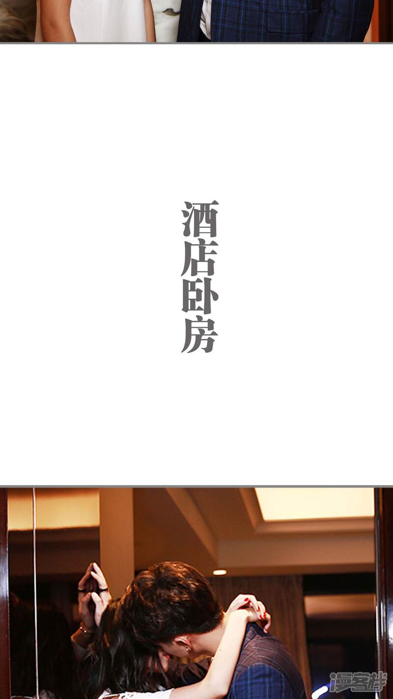 第1话-天价婚宠-剧能玩（第14张）