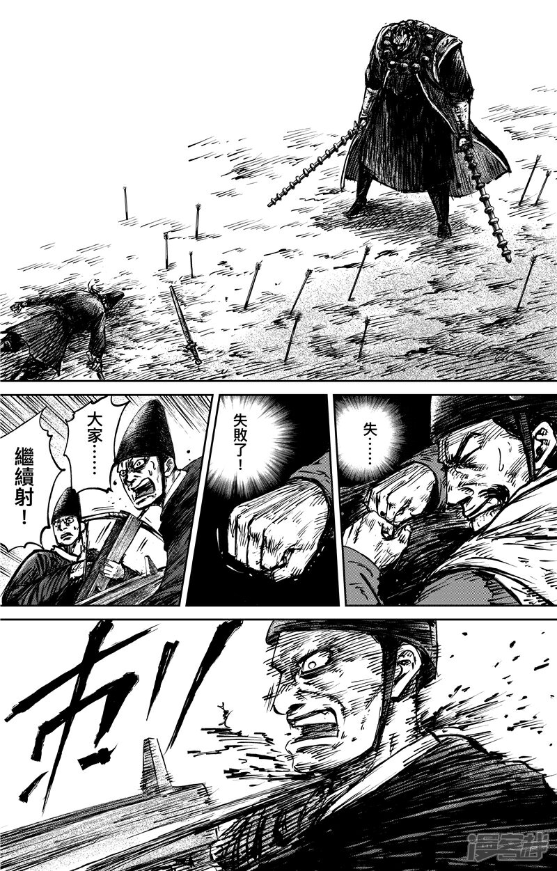 第70话撒手锏-镖人-许先哲（第10张）