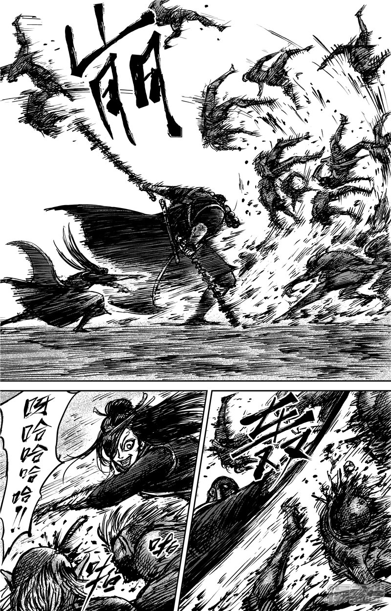 【镖人】漫画-（第71话1 班头）章节漫画下拉式图片-第5张图片