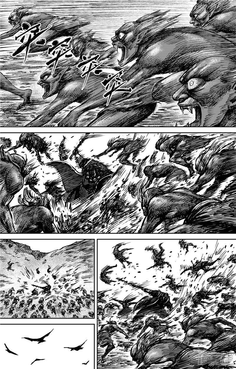 【镖人】漫画-（第71话1 班头）章节漫画下拉式图片-第6张图片