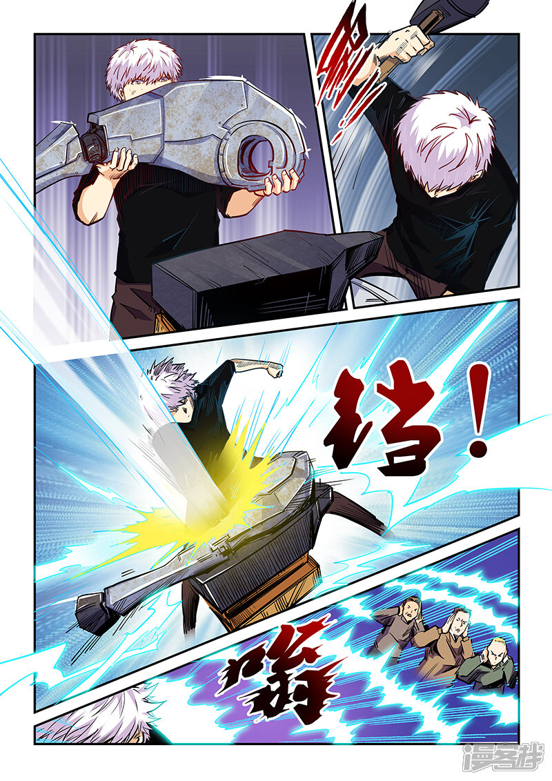 第106话-修真四万年-三福互娱（第7张）