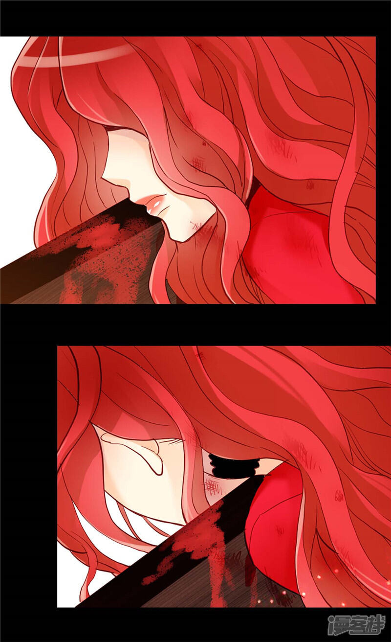 【异世界皇妃】漫画-（第126话 仇恨开始的地方）章节漫画下拉式图片-第9张图片