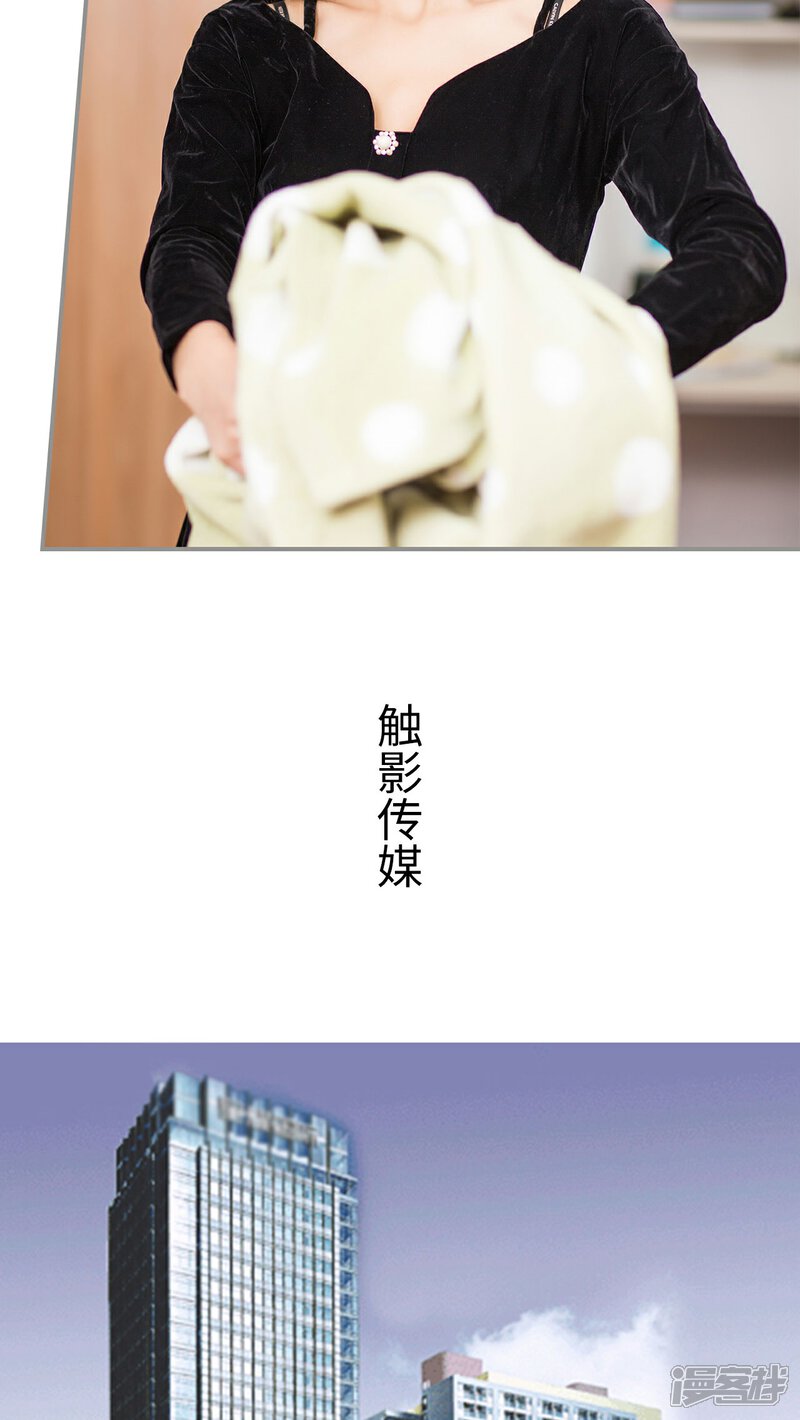 第31话-撩汉小能手-剧能玩（第4张）