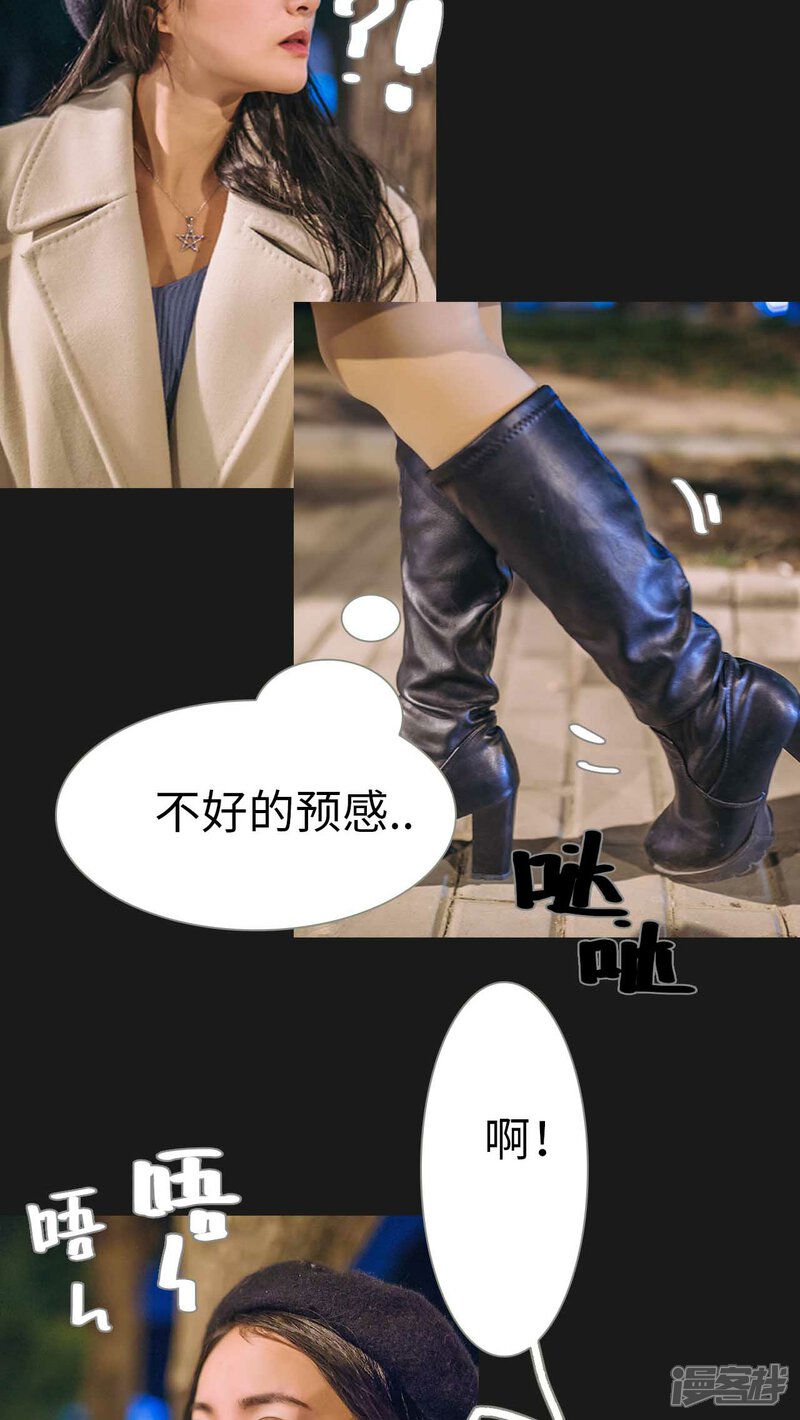 第27话-医冠楚楚-剧能玩（第9张）