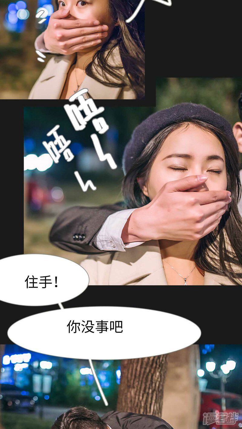 第27话-医冠楚楚-剧能玩（第10张）