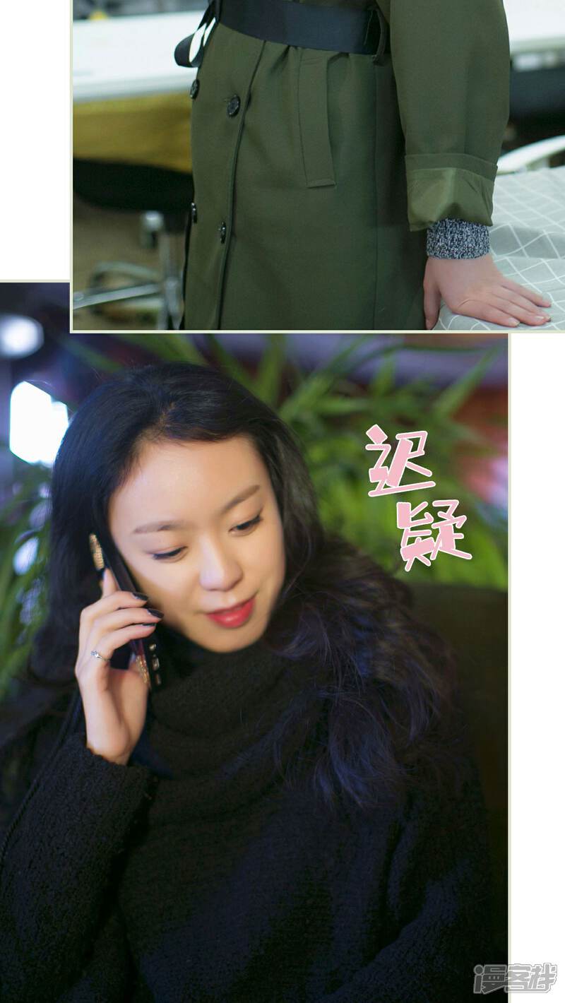 第32话-限时婚约-剧能玩（第21张）
