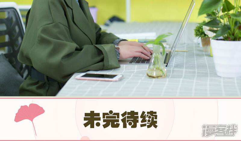 第32话-限时婚约-剧能玩（第27张）