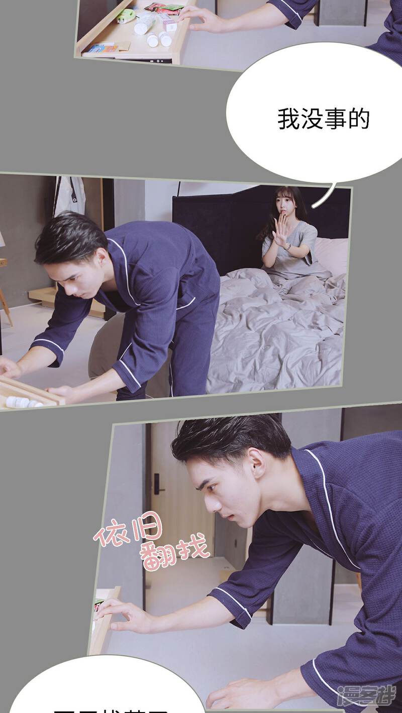 第32话-一诺倾城（真人版）-剧能玩（第11张）