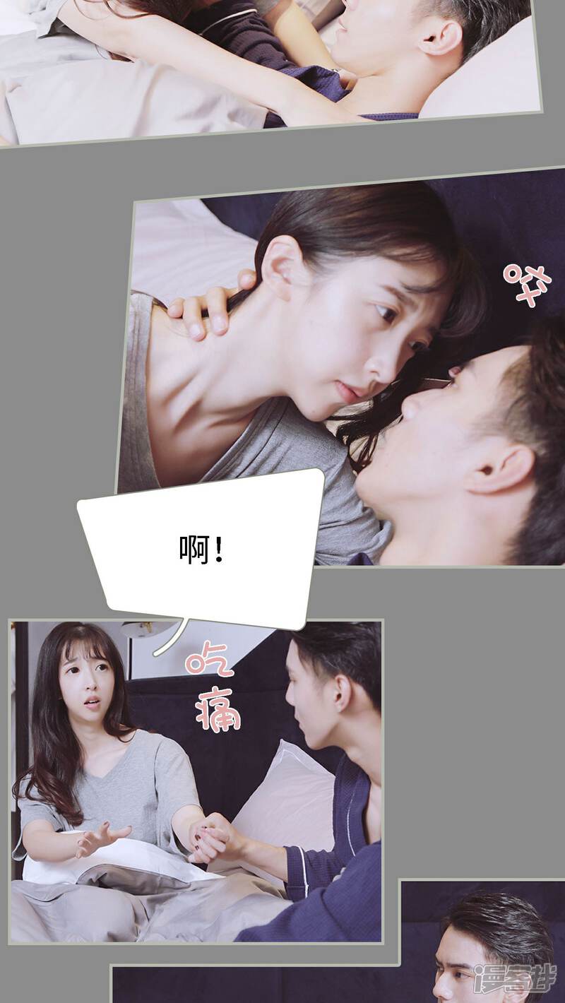 第32话-一诺倾城（真人版）-剧能玩（第9张）