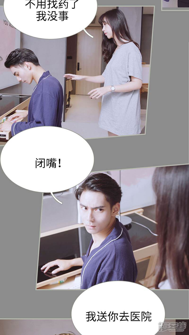 第32话-一诺倾城（真人版）-剧能玩（第12张）